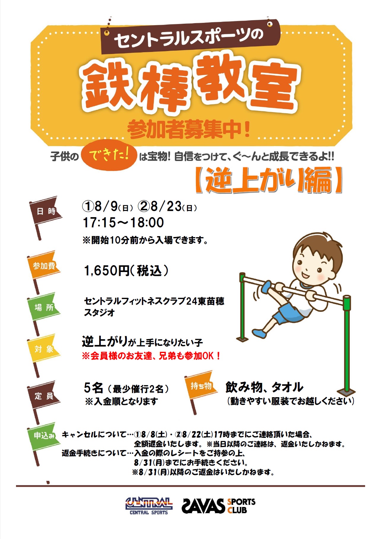 スタッフボイス画像