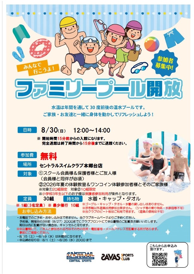 スタッフボイス画像
