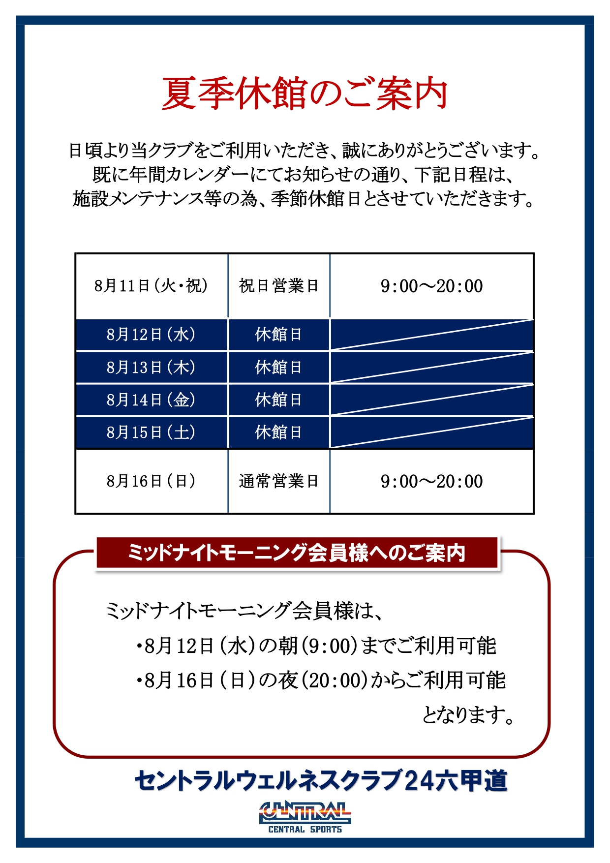 トピックス画像