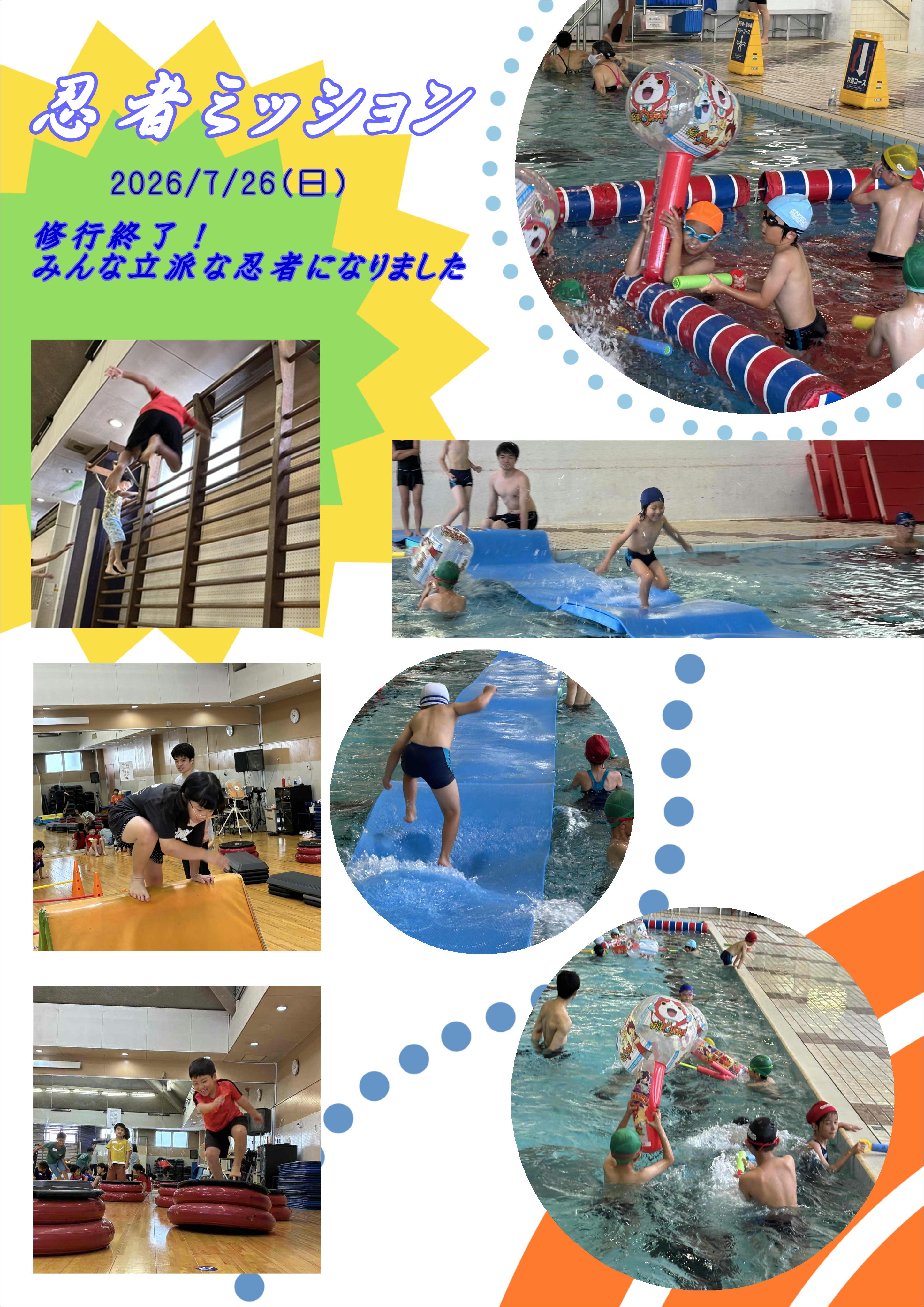 スタッフボイス画像