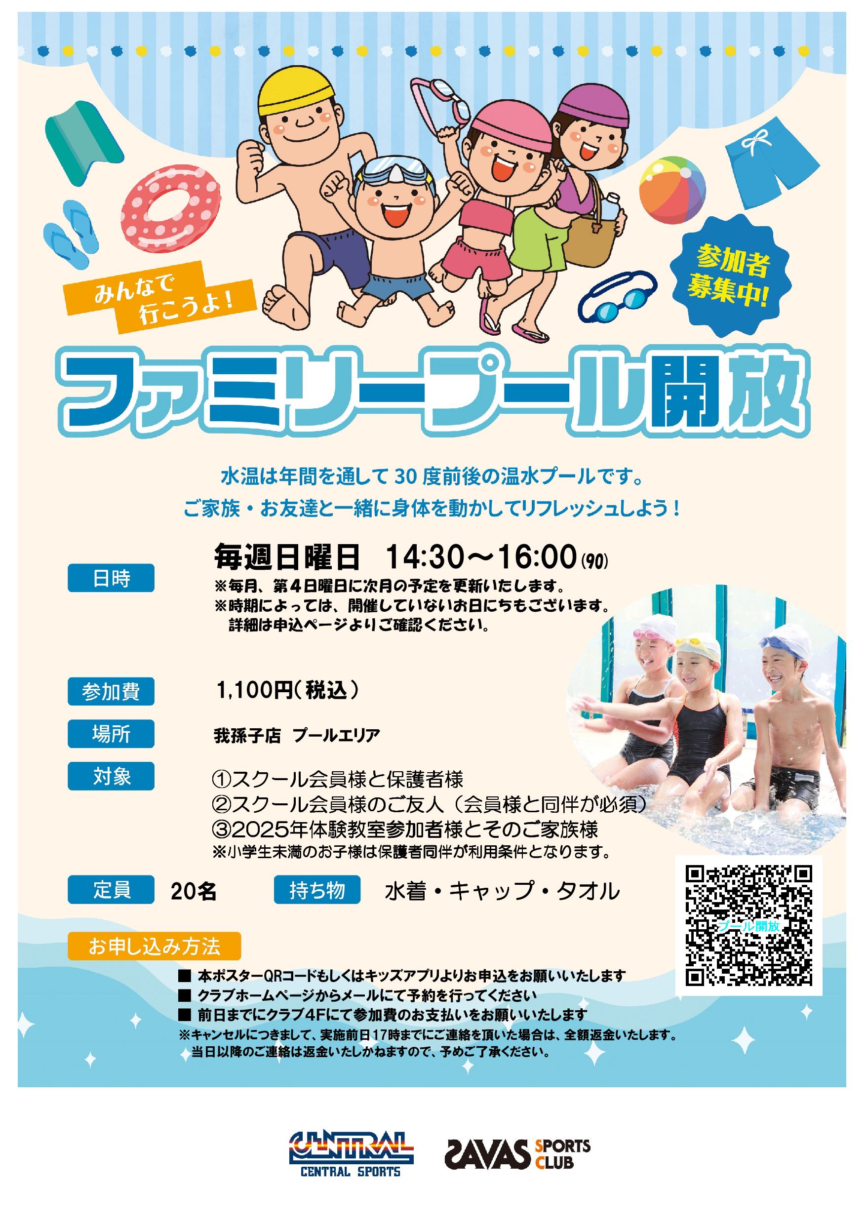 スタッフボイス画像