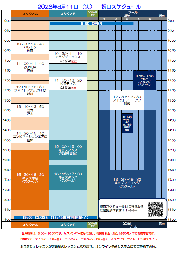 スタッフボイス