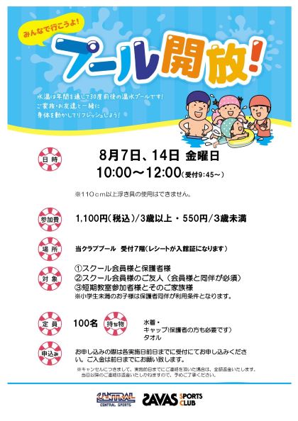 スタッフボイス画像