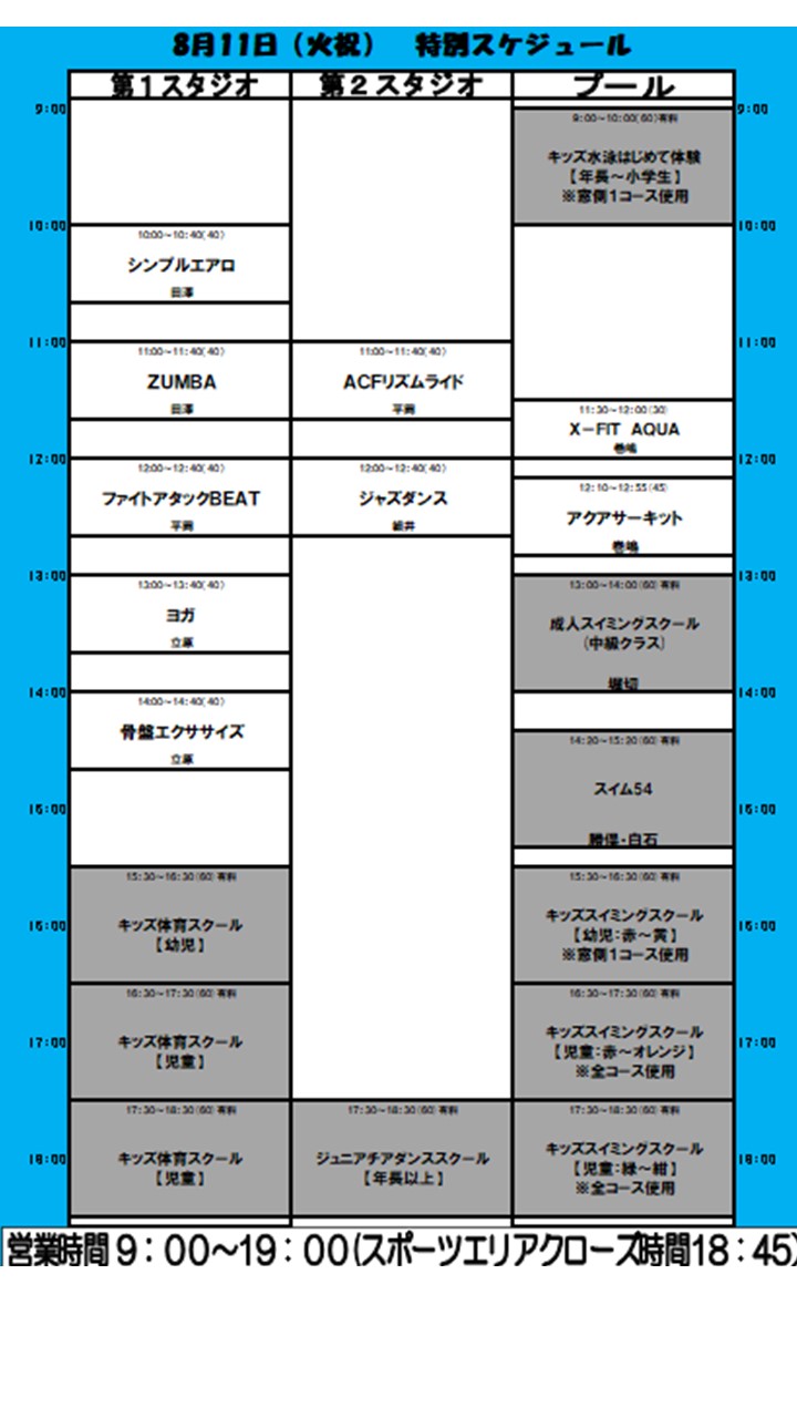 スタッフボイス