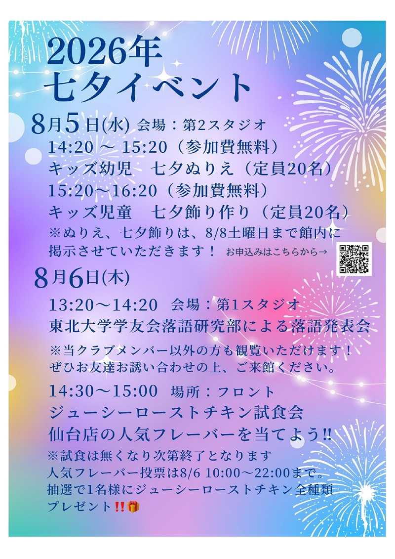 スタッフボイス画像