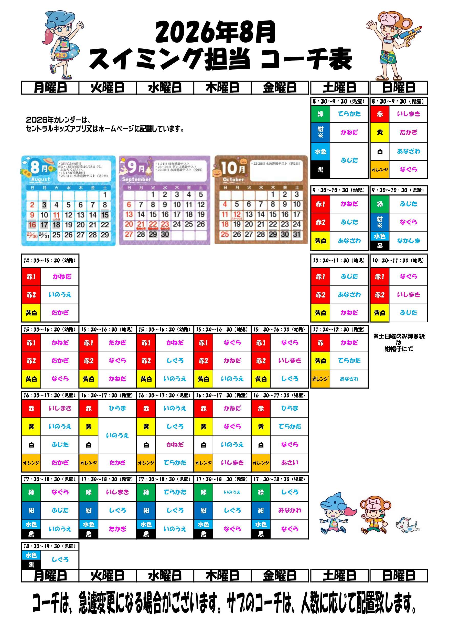 スタッフボイス画像