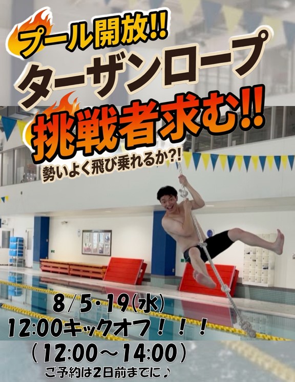 スタッフボイス画像