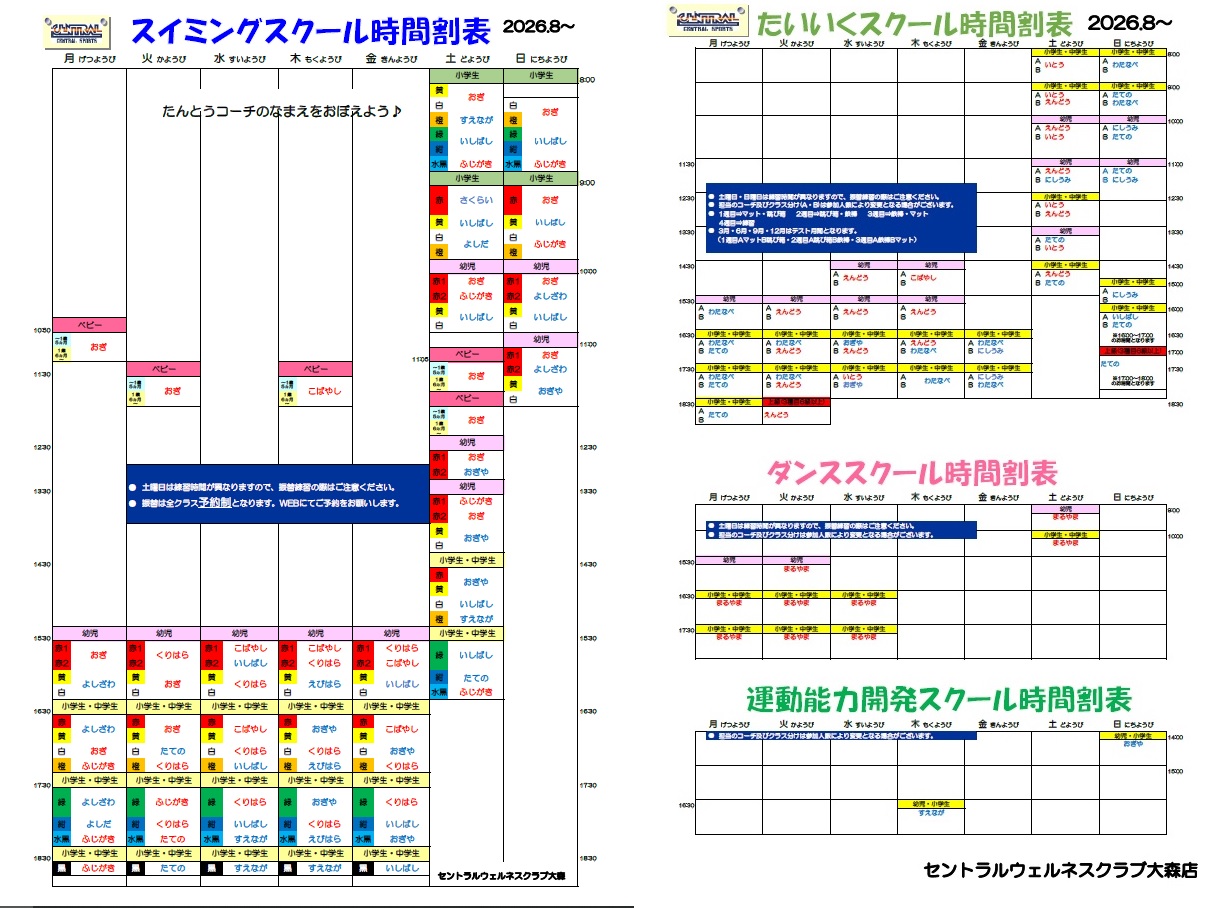 スタッフボイス画像
