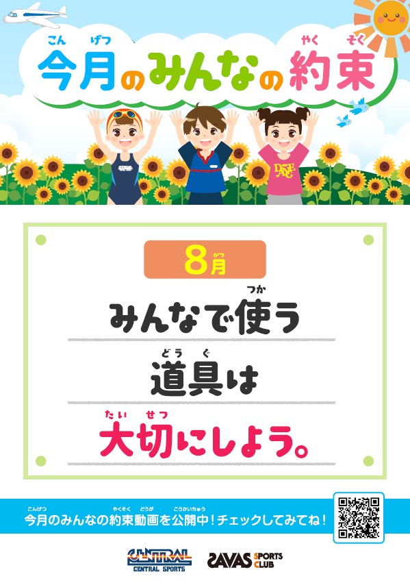 スタッフボイス画像