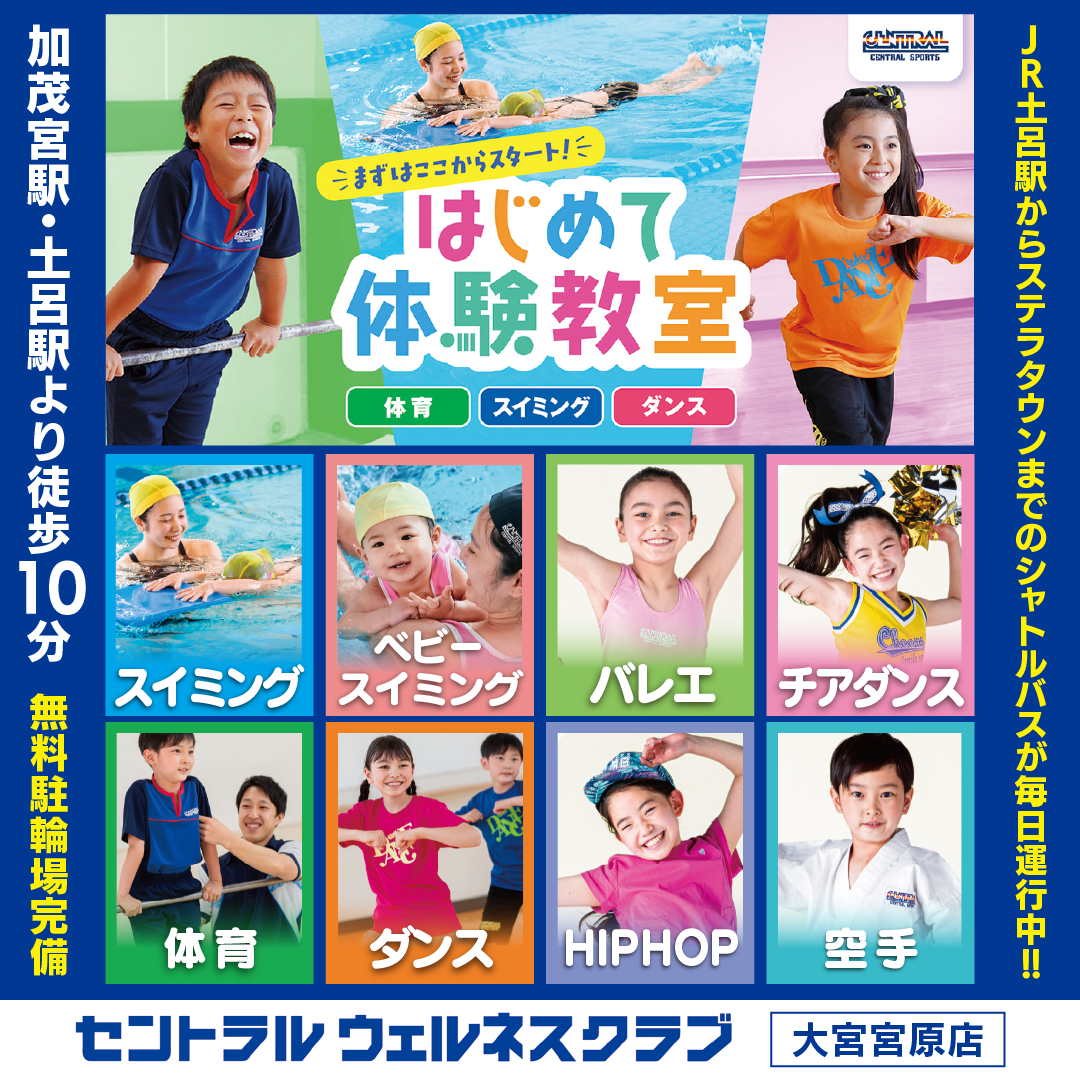 スタッフボイス画像