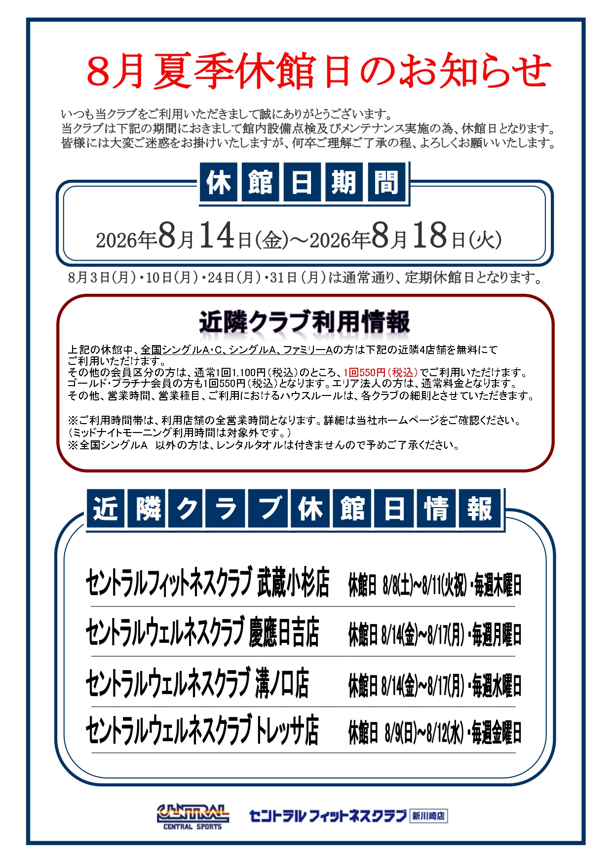 トピックス画像
