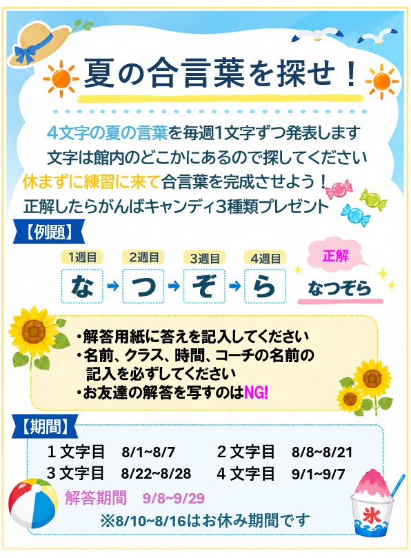 スタッフボイス画像