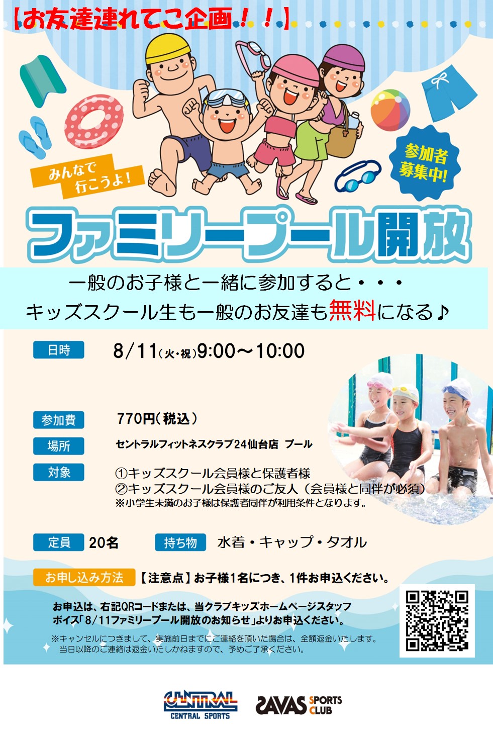 スタッフボイス画像