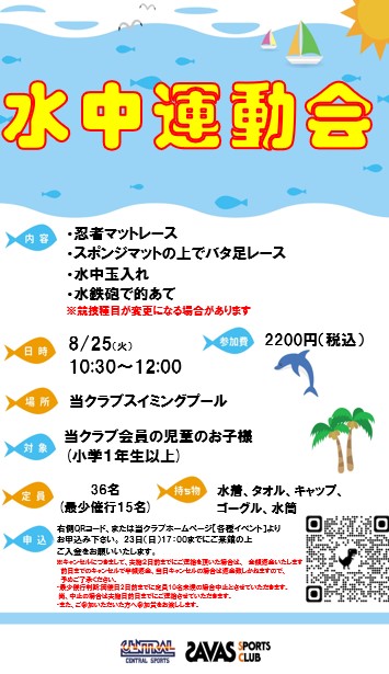 スタッフボイス画像