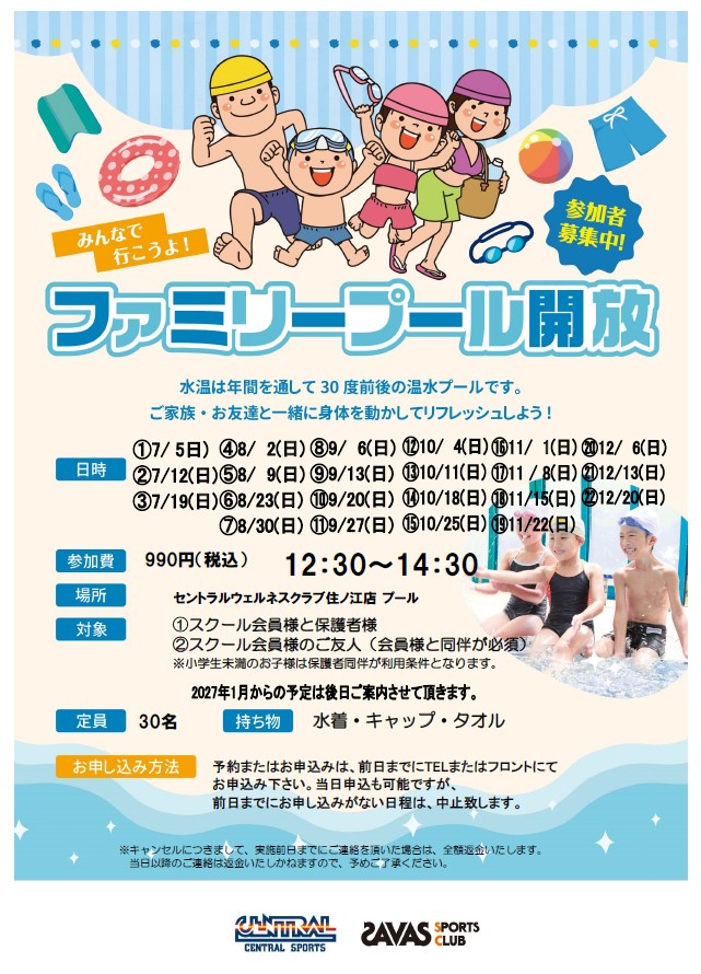 スタッフボイス画像