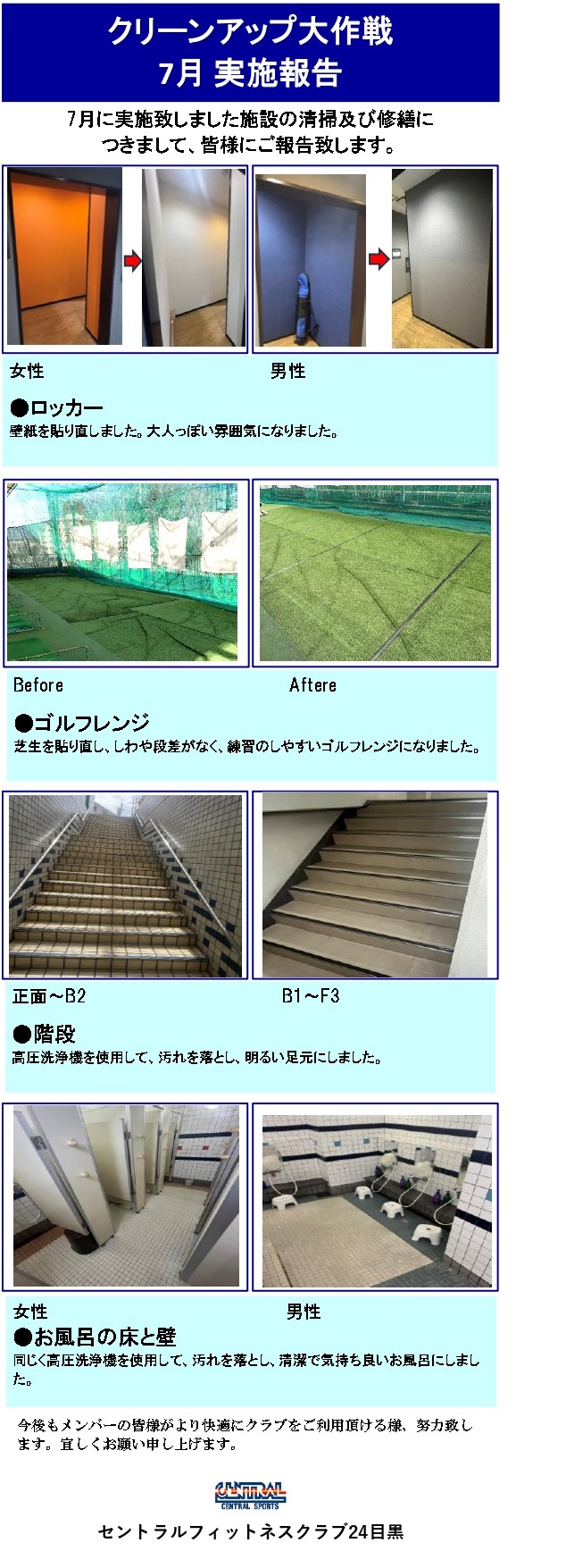 スタッフボイス画像