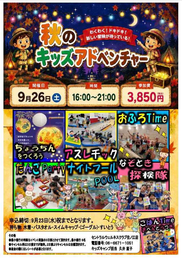 スタッフボイス画像