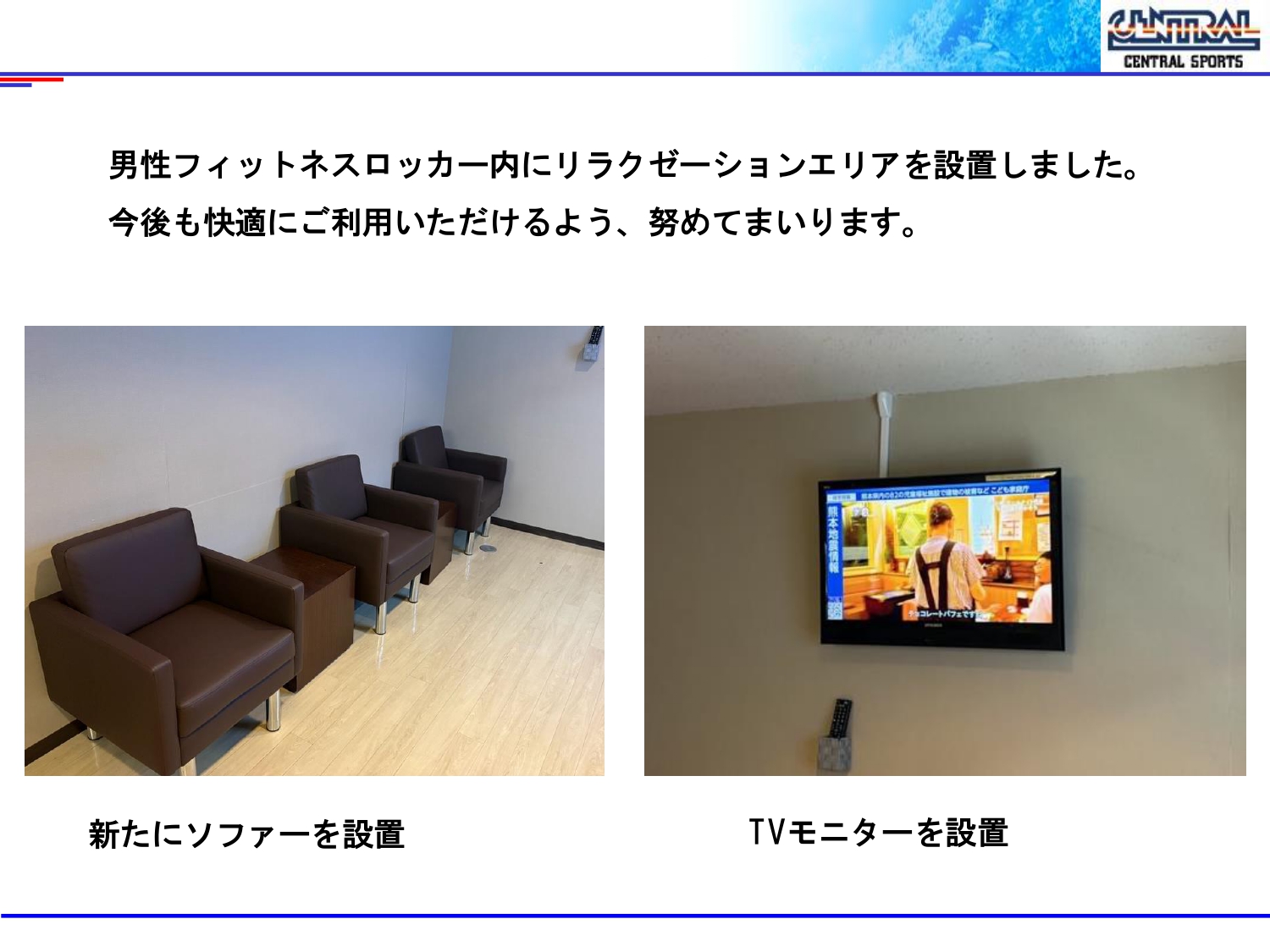 スタッフボイス