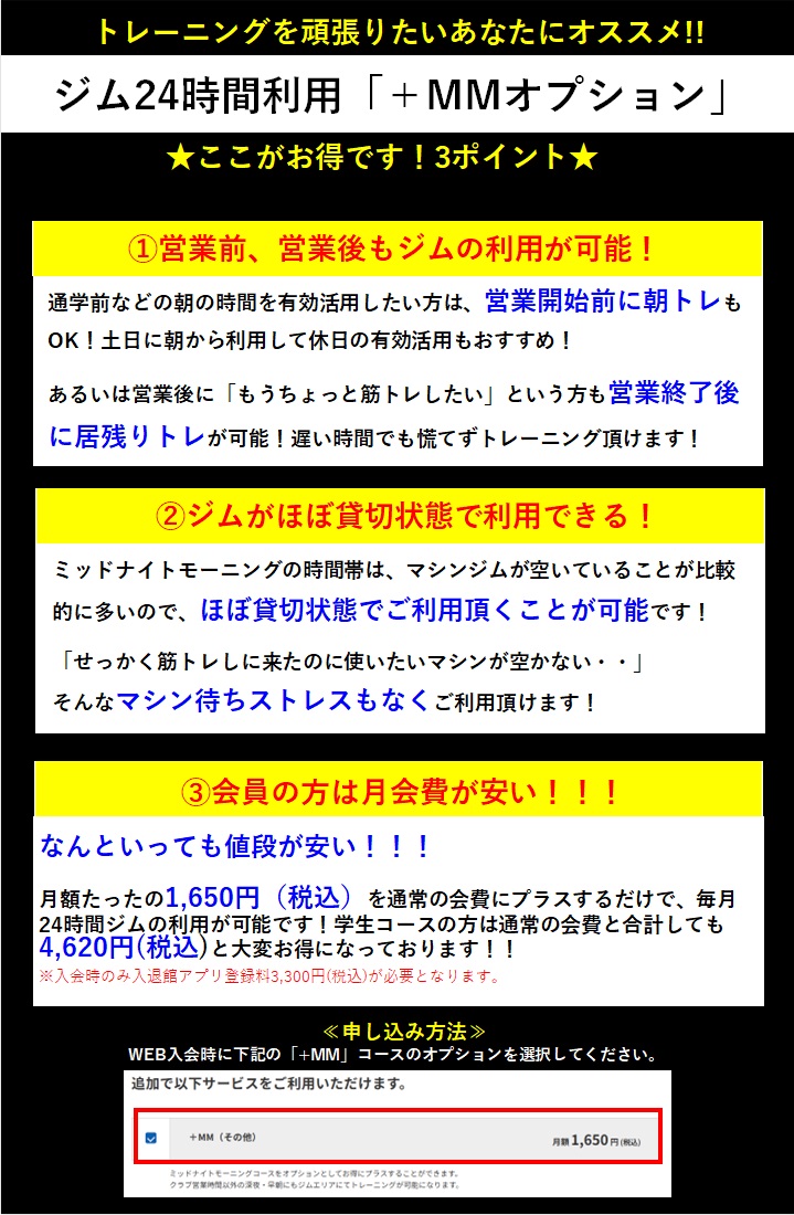 スタッフボイス