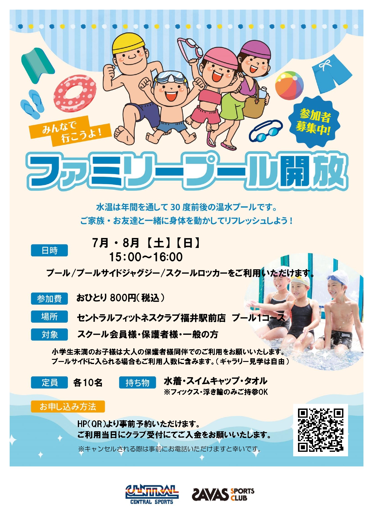 スタッフボイス画像