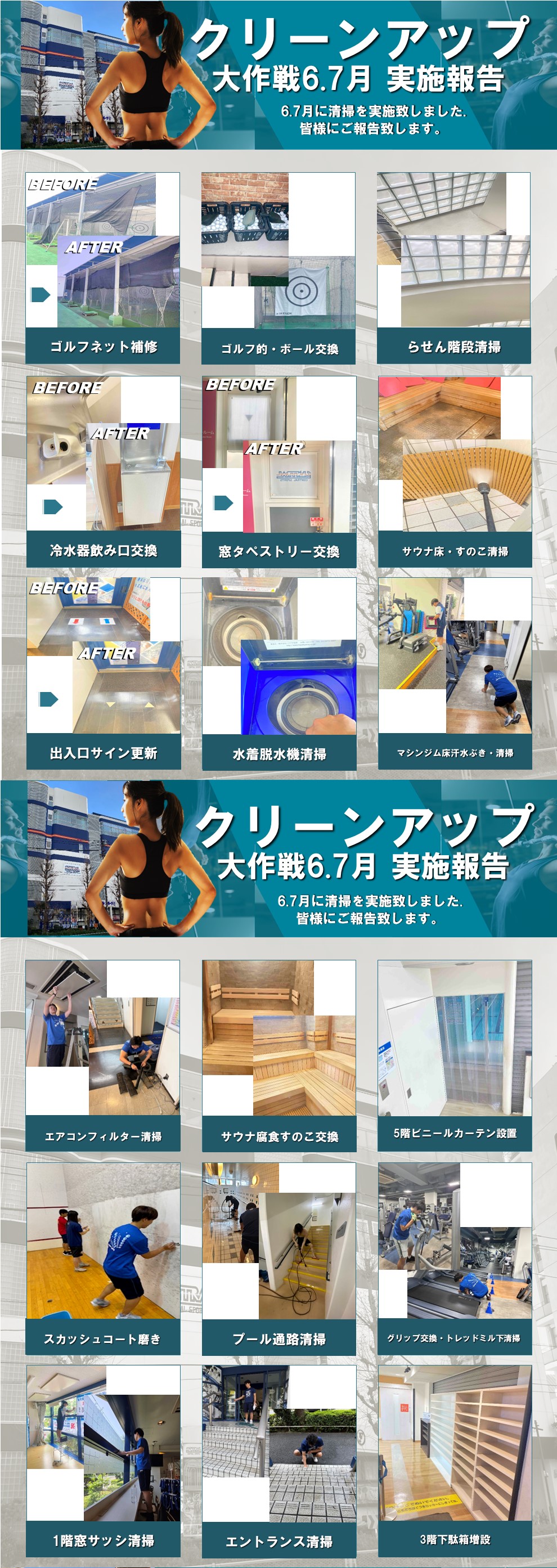 スタッフボイス画像