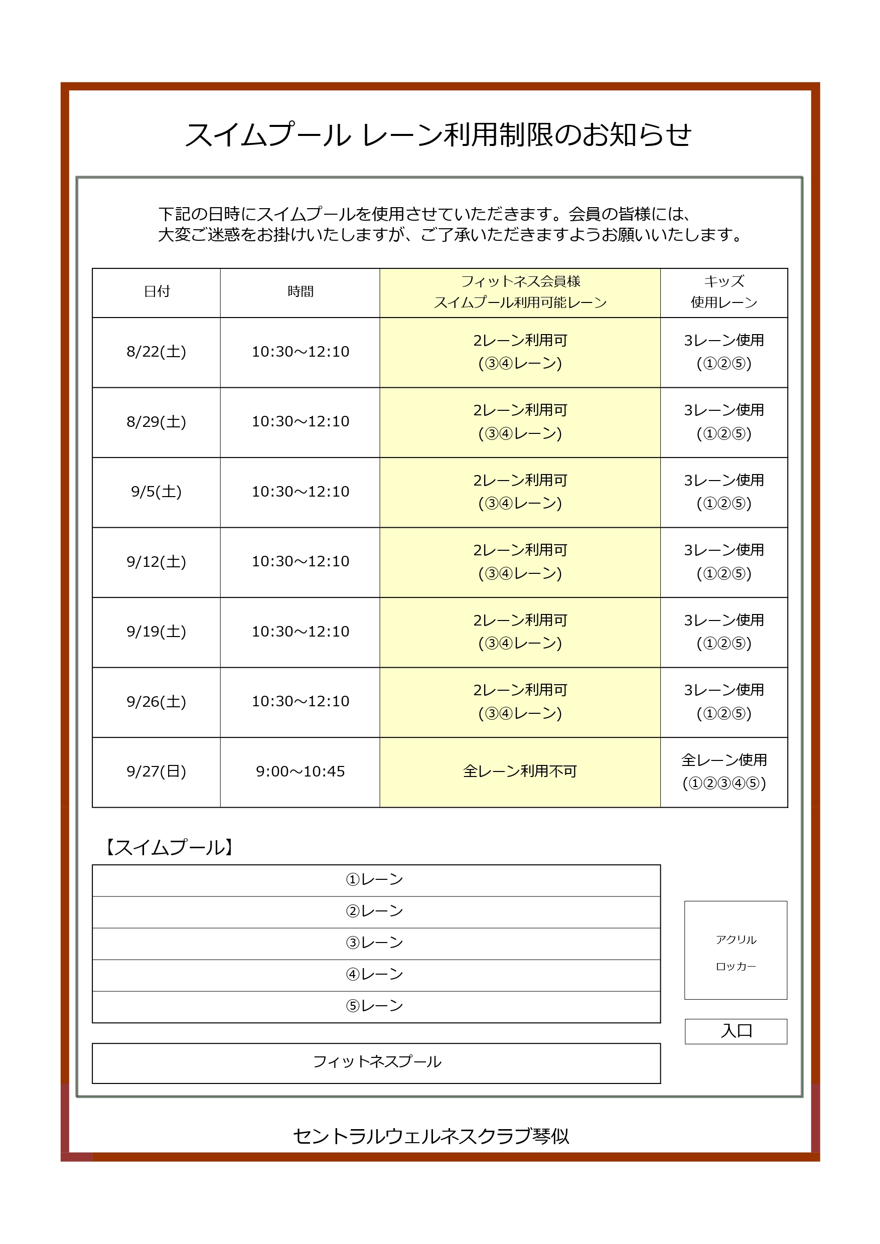 スタッフボイス