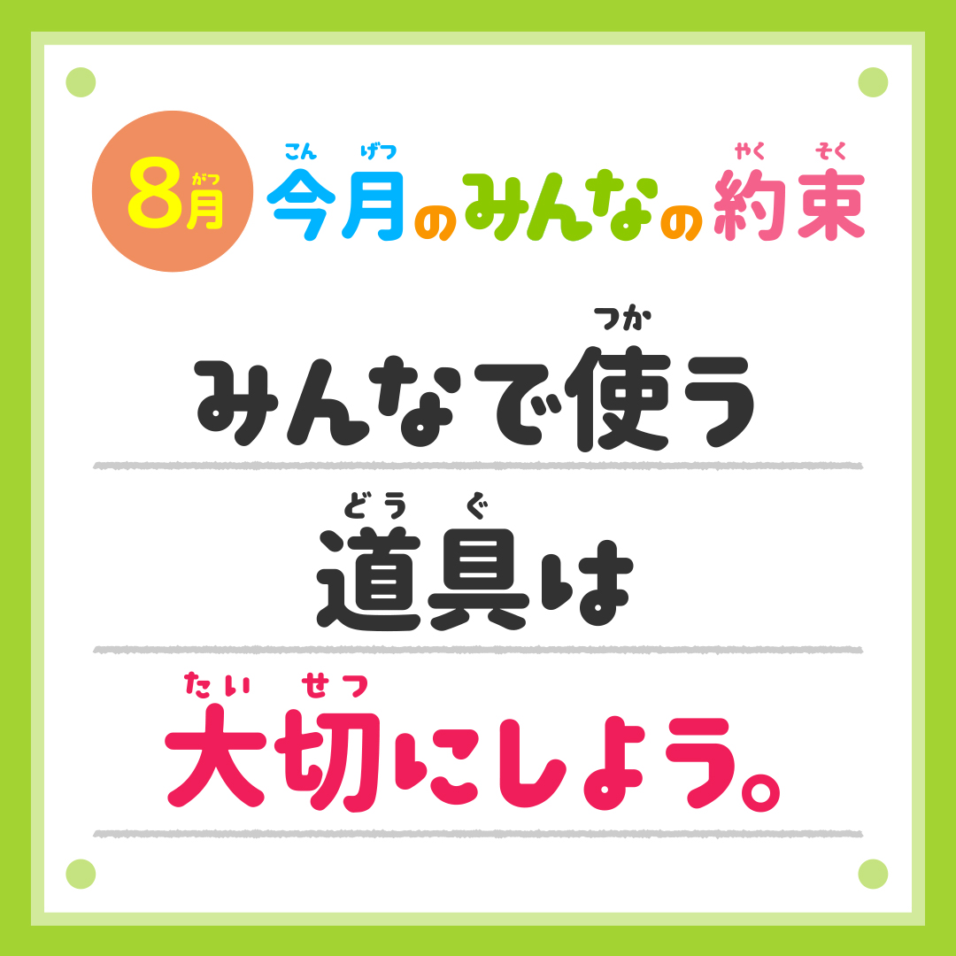 スタッフボイス画像