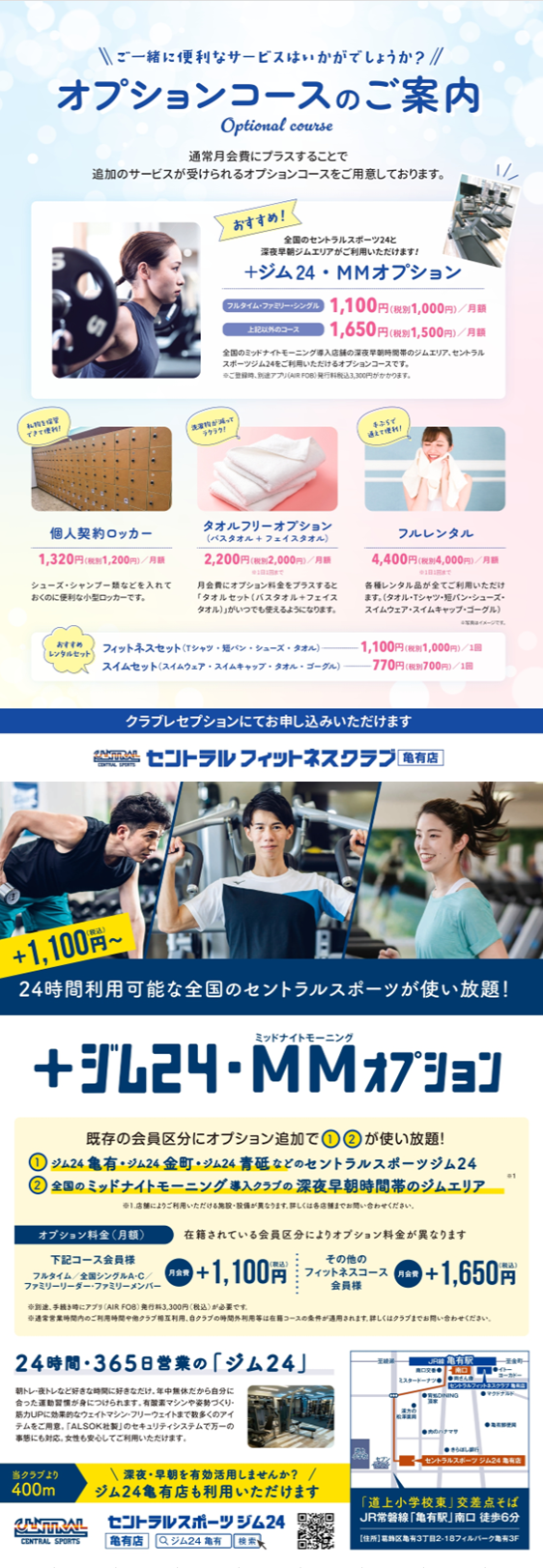 スタッフボイス