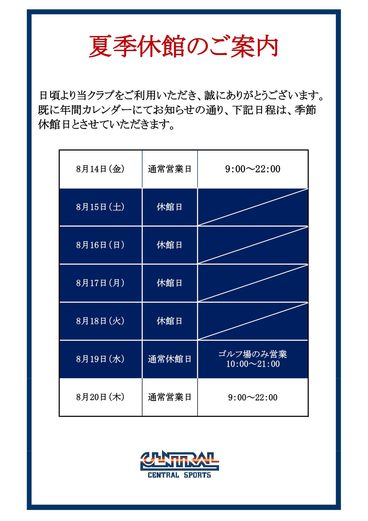 トピックス画像