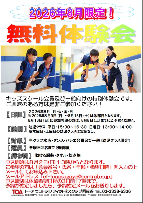 スタッフボイス画像