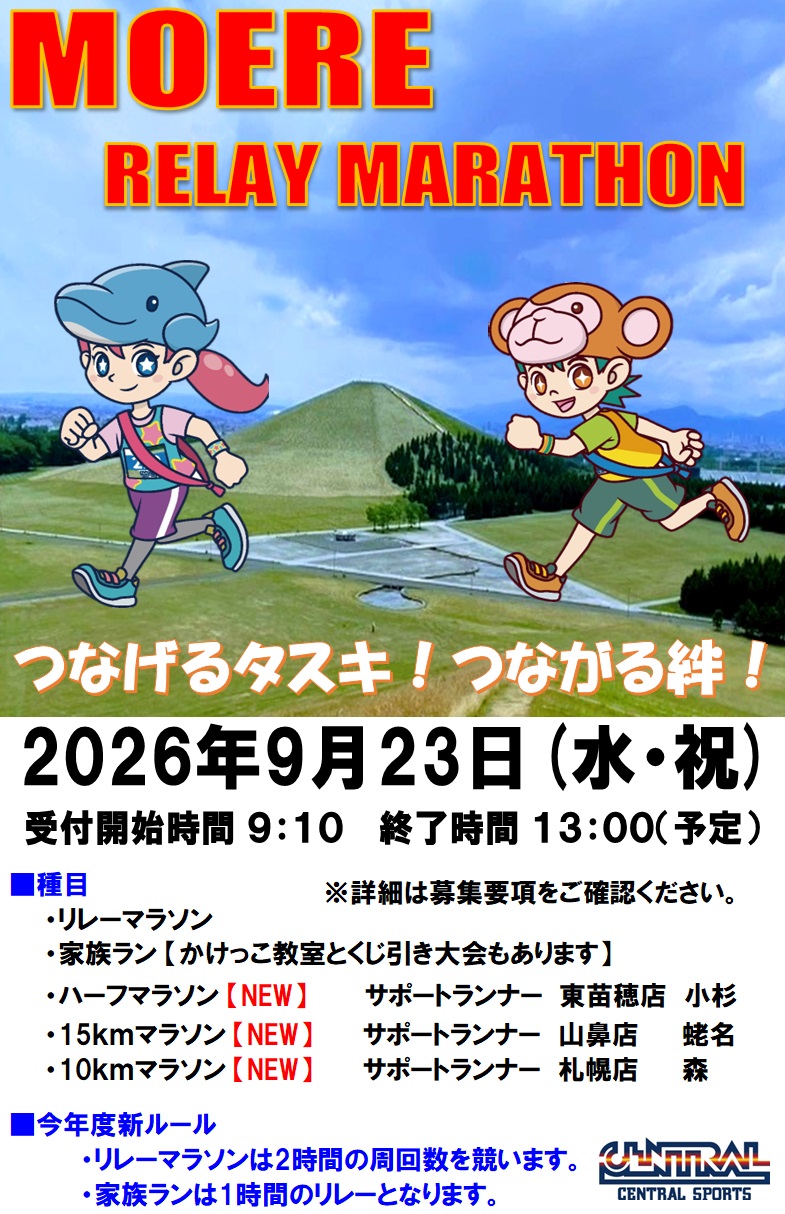 スタッフボイス画像