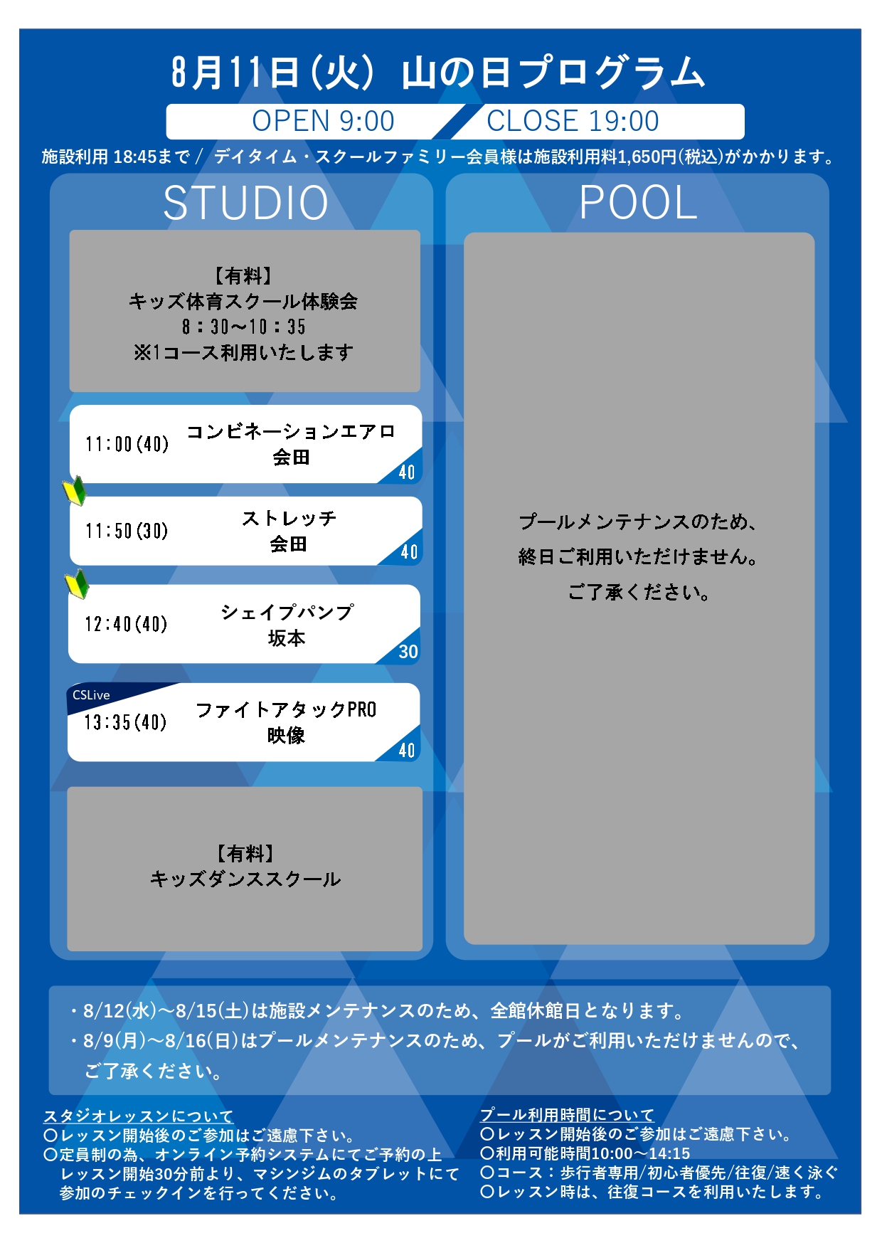 スタッフボイス