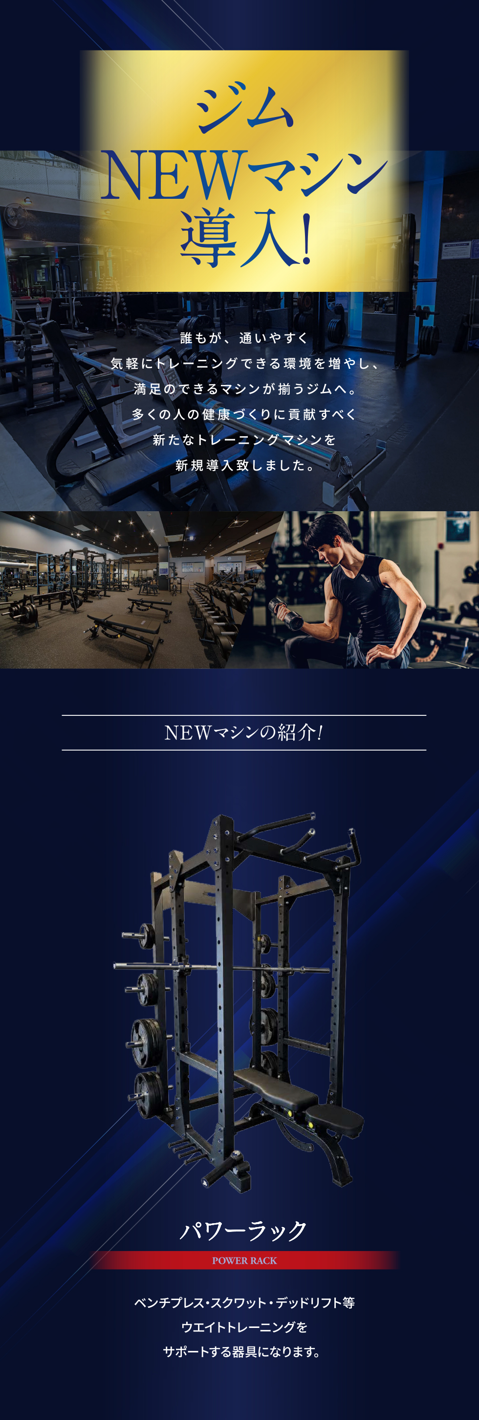 スタッフボイス