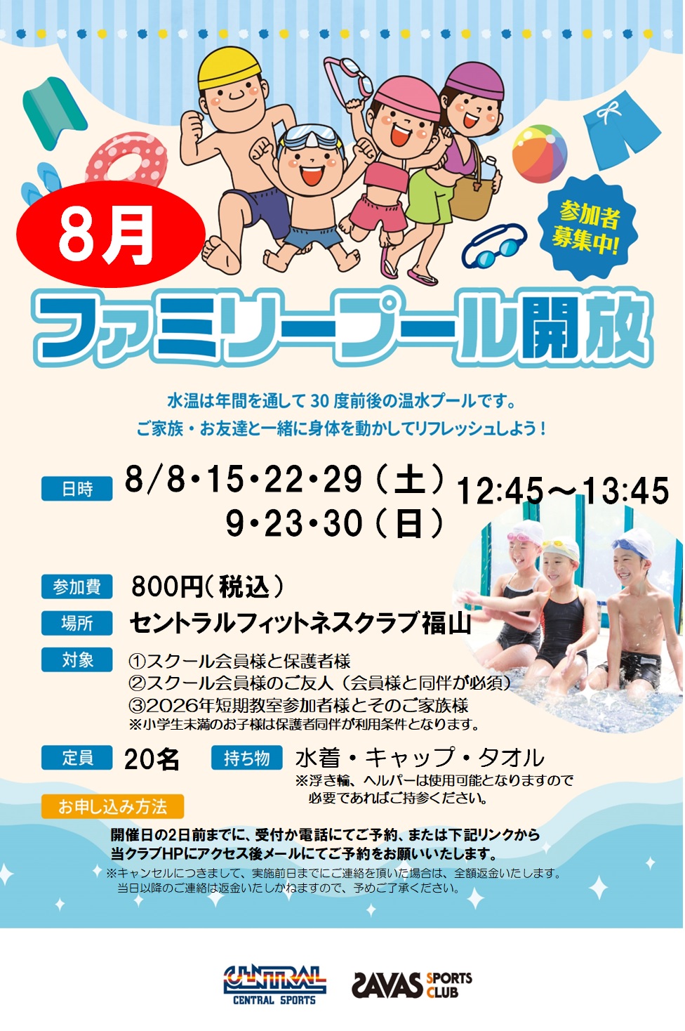 スタッフボイス画像
