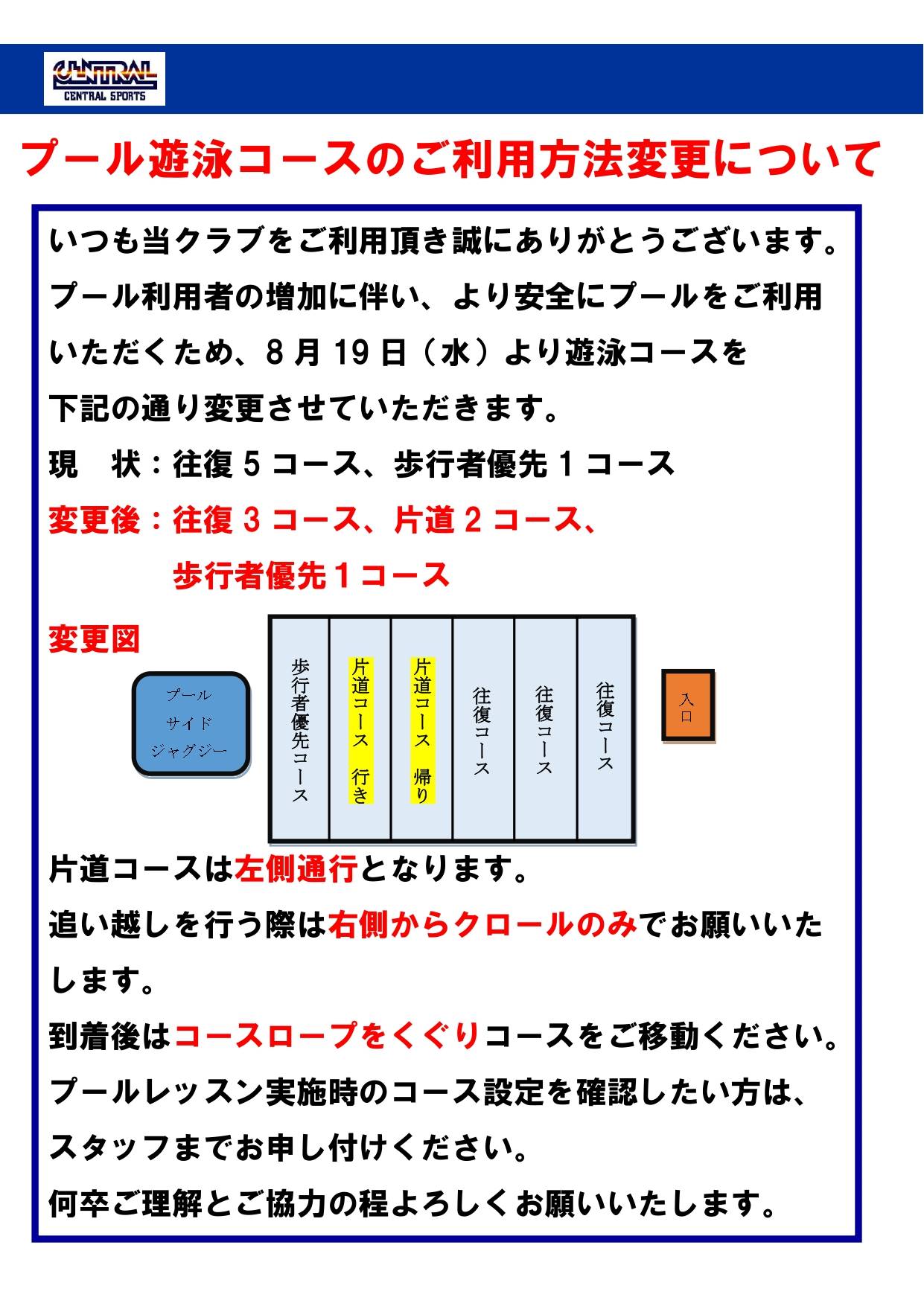 スタッフボイス