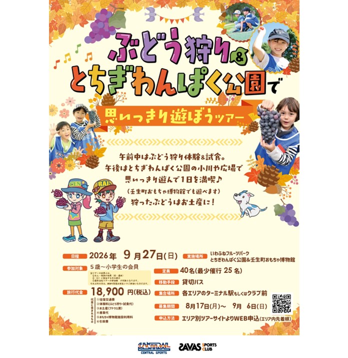 スタッフボイス画像