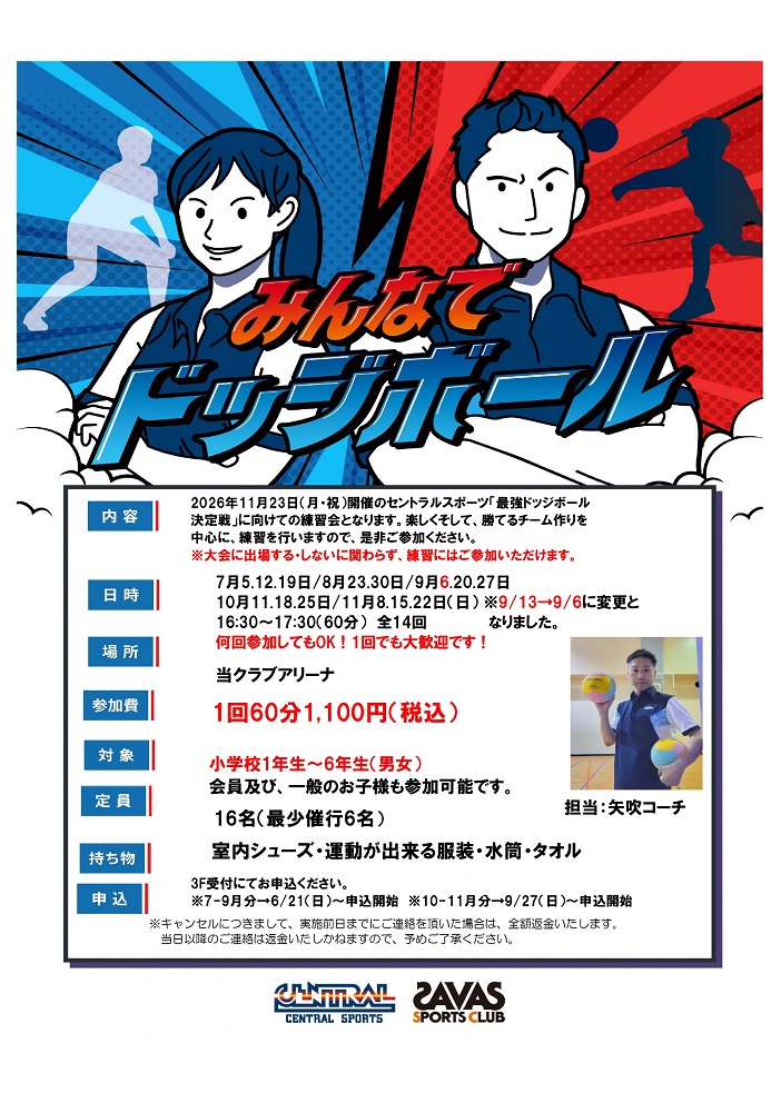 スタッフボイス画像