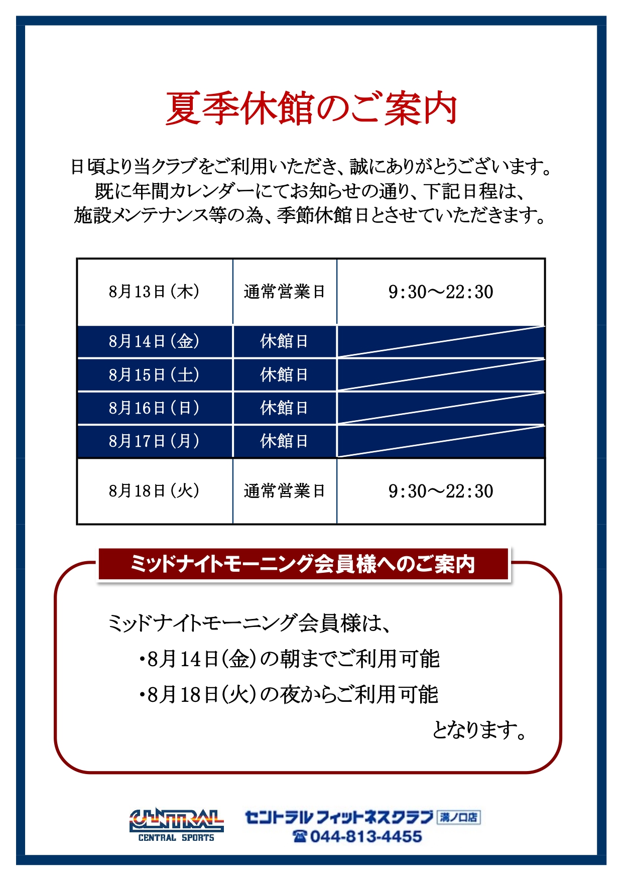 トピックス画像