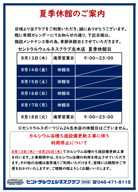 トピックス画像