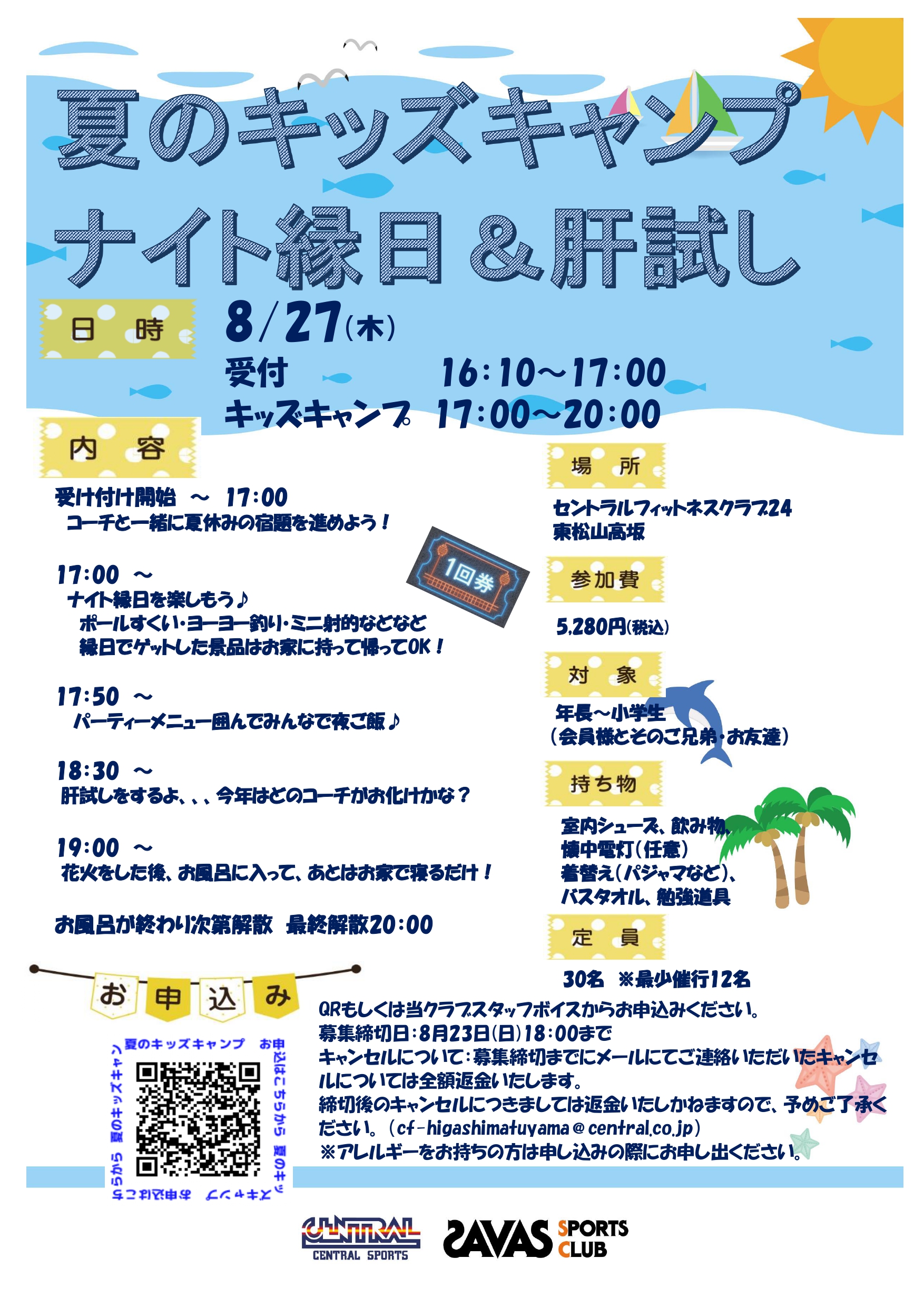 スタッフボイス画像