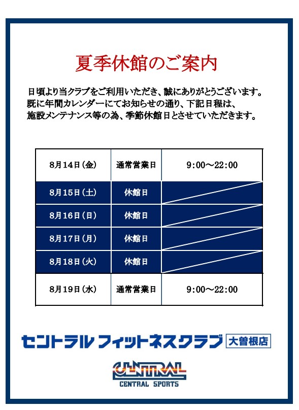 トピックス画像