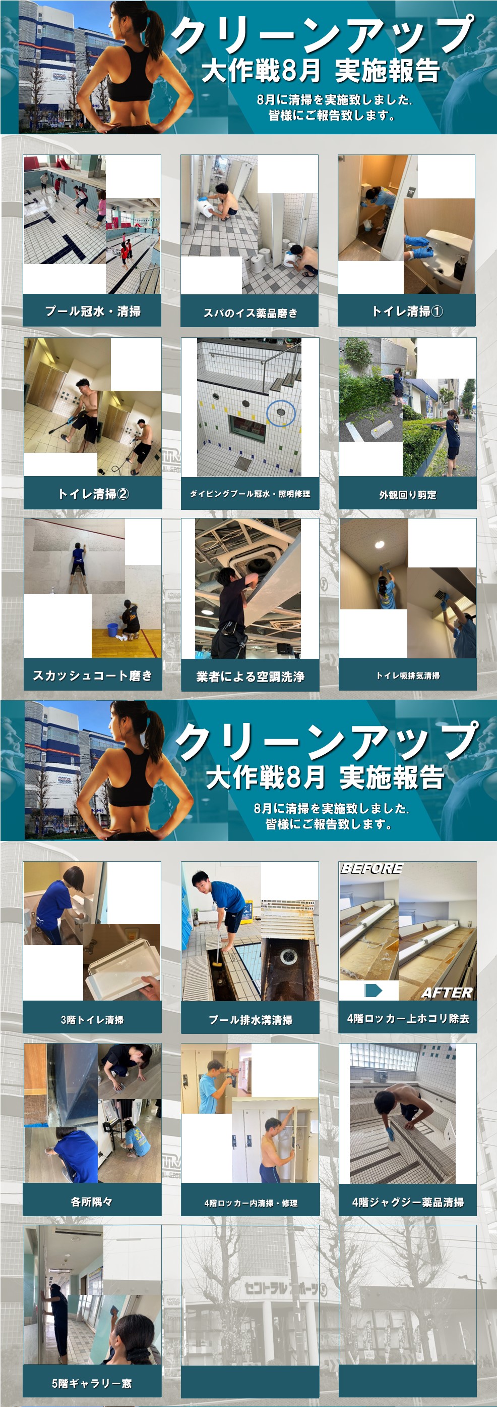 スタッフボイス画像