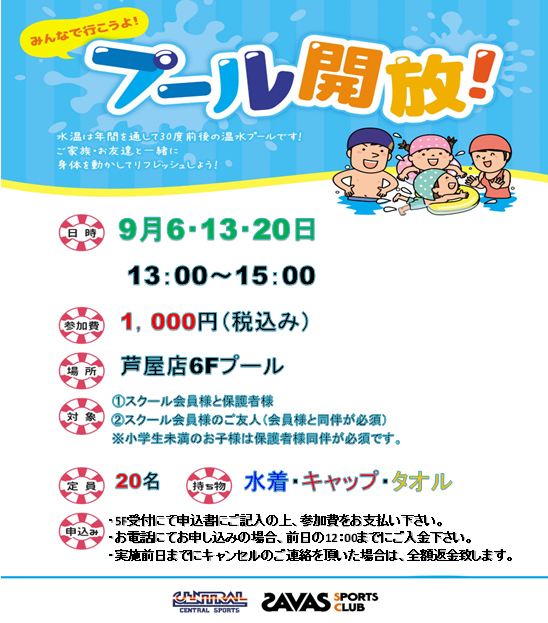 スタッフボイス画像