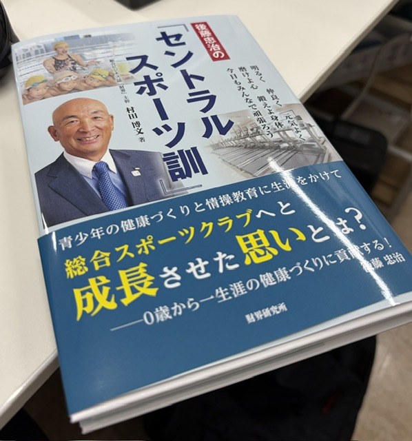 スタッフボイス