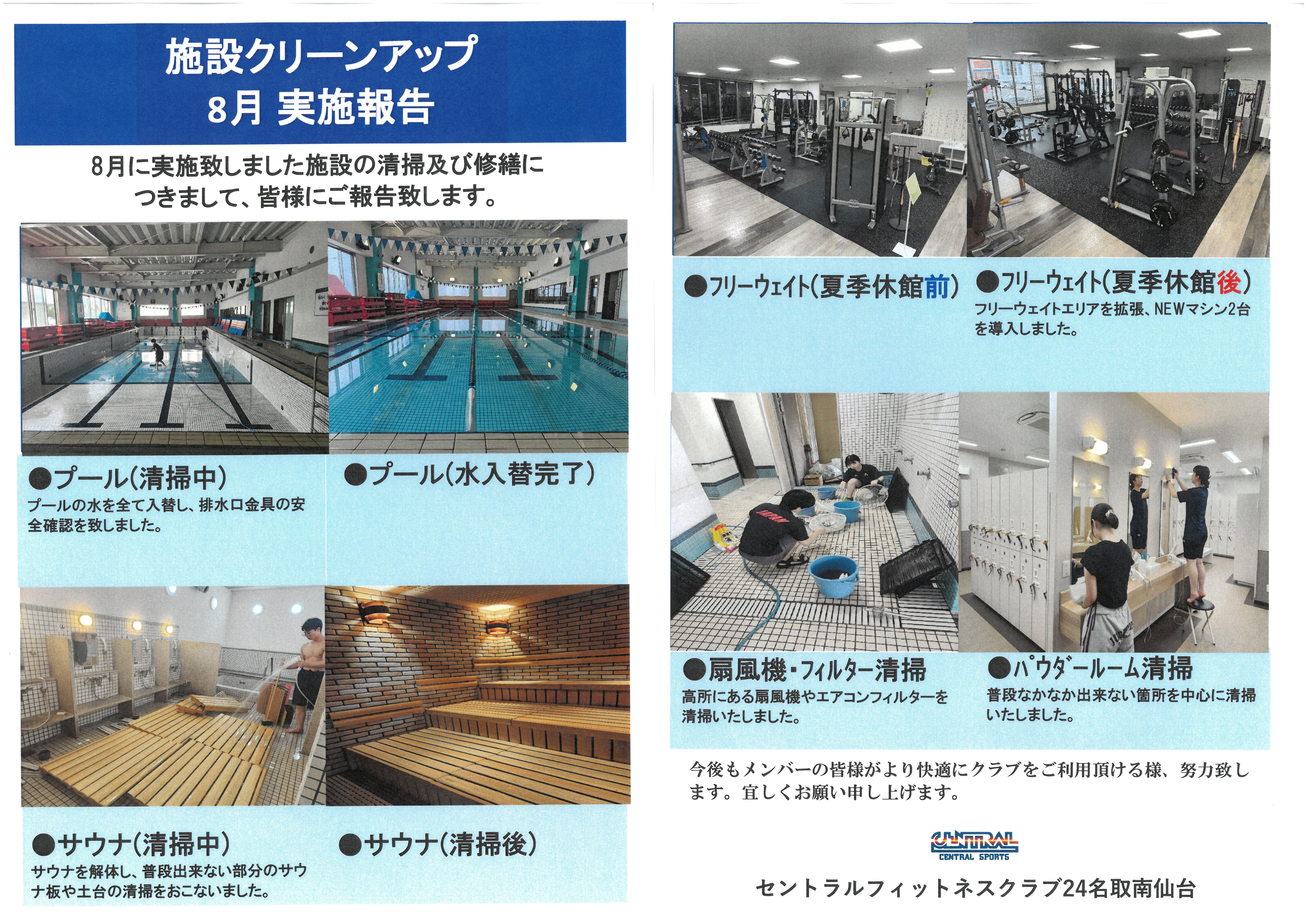 スタッフボイス画像