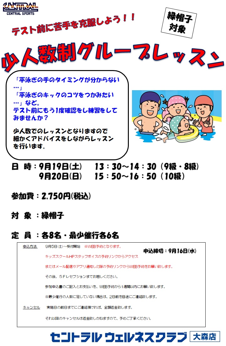 スタッフボイス画像