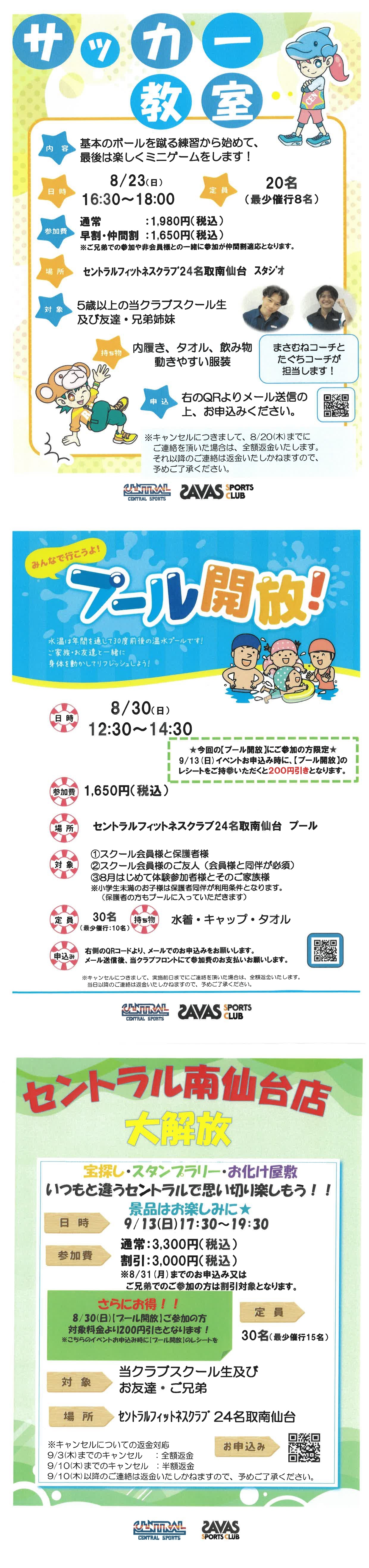 スタッフボイス画像