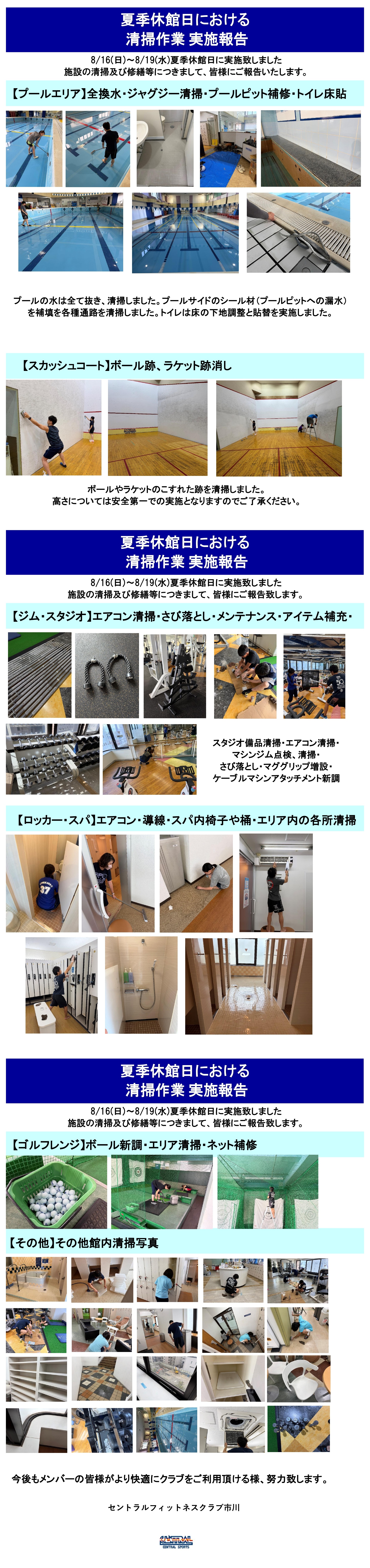 スタッフボイス画像