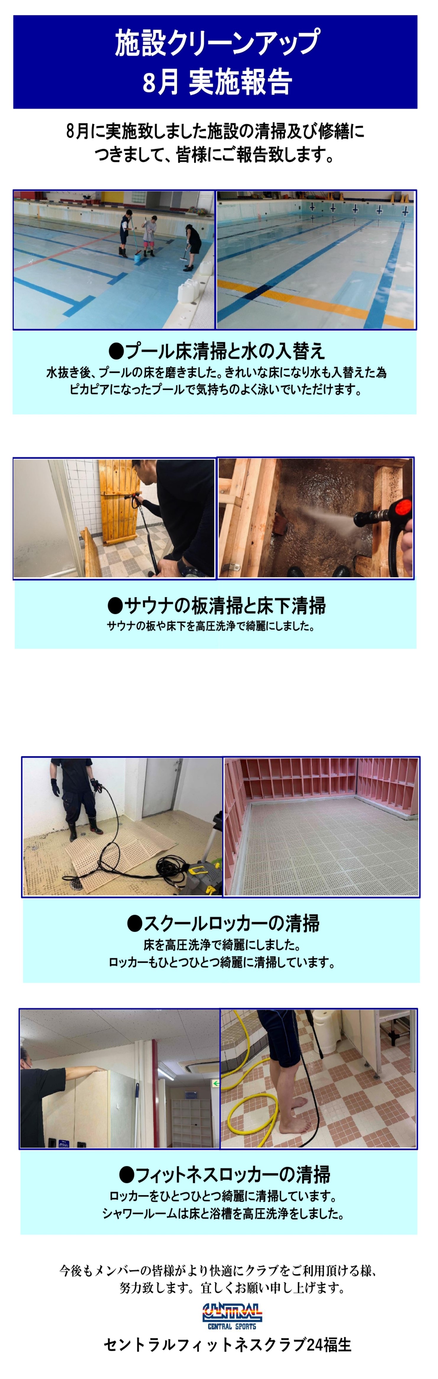 スタッフボイス画像