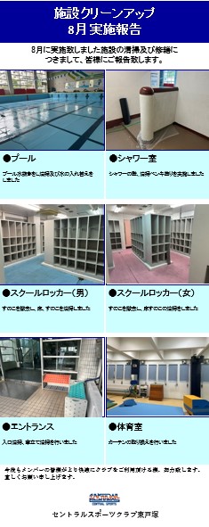スタッフボイス画像